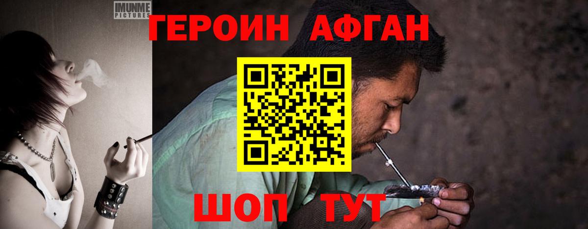 Минеральные Воды  Alpha-PVP СК   ГАШ  Cocaine  Вход с VPN  Где купить наркотики?  Канабис  Меф МЯУ МЯУ кристаллы 