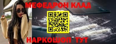 мефедрон мука Гагарин