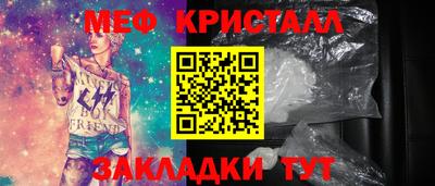 мефедрон мука Гагарин