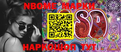 марки lsd Гай