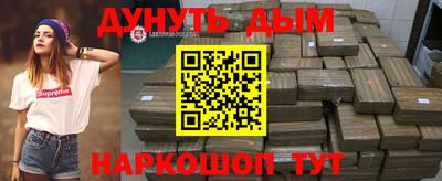 мефедрон мука Гагарин
