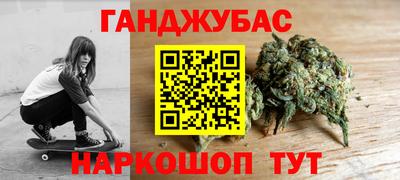 мефедрон мука Гагарин