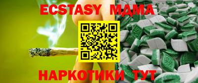 мефедрон мука Гагарин