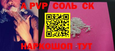 марки lsd Гай