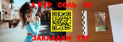 трава Гатчина