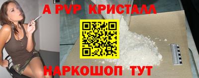 мефедрон мука Гагарин