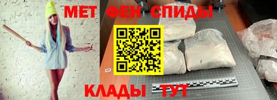 мефедрон мука Гагарин