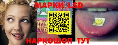 марки lsd Гай