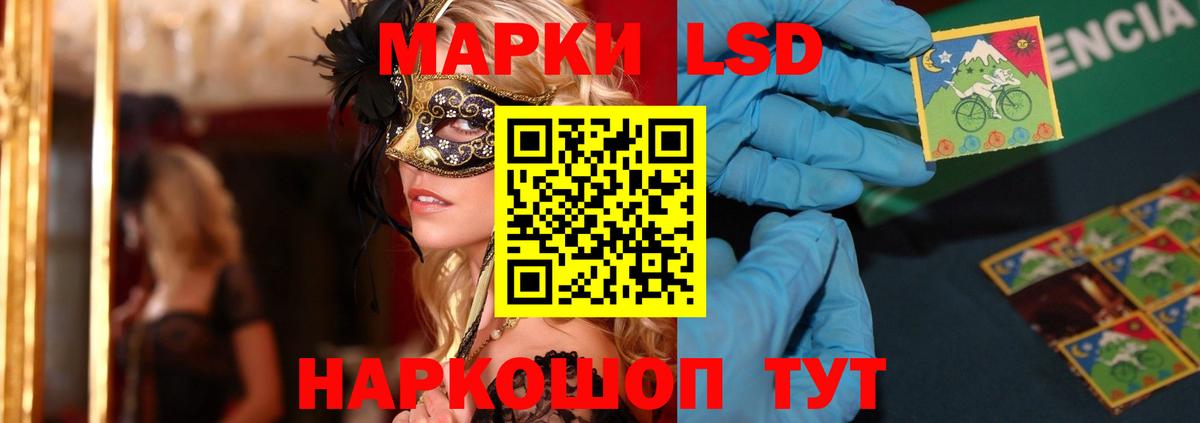 ЛСД экстази кислота  Вход с VPN  Минеральные Воды  ЛСД экстази ecstasy 