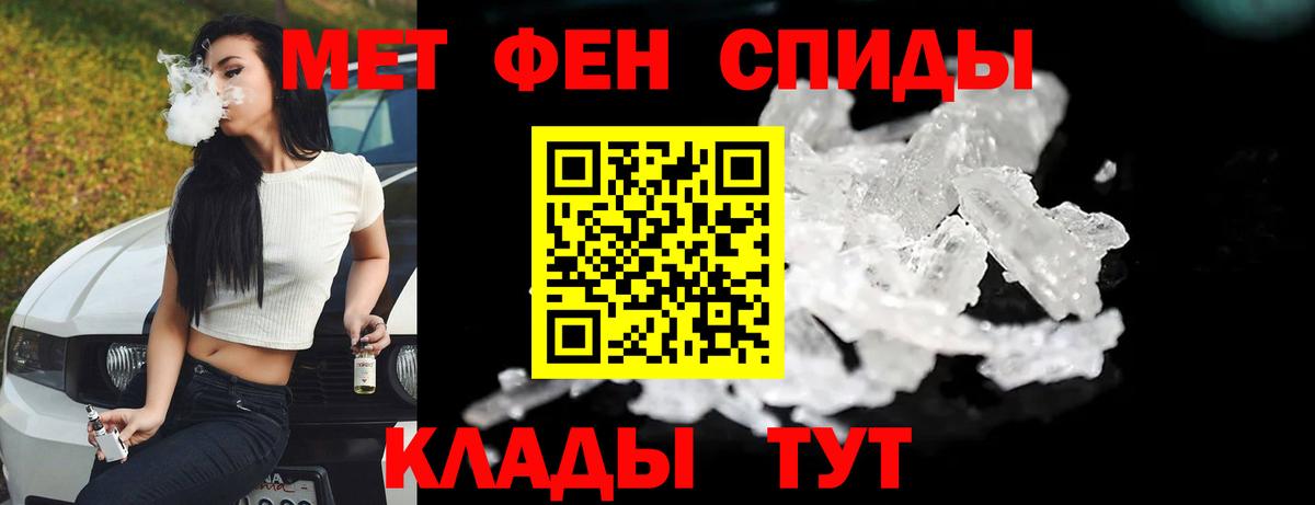 Метамфетамин мет Минеральные Воды