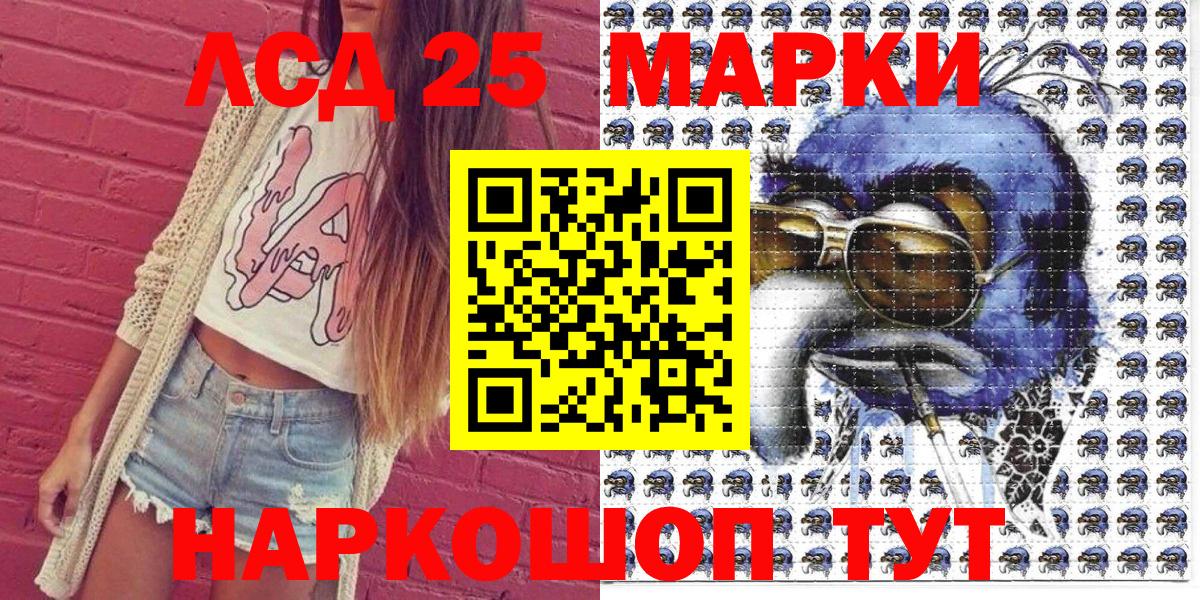 Марки N-bome 1,5мг Минеральные Воды