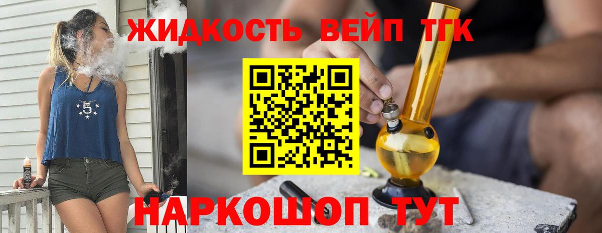 Минеральные Воды  Дистиллят ТГК гашишное масло  Вход с VPN 