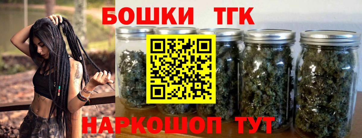 Каннабис LSD WEED Минеральные Воды